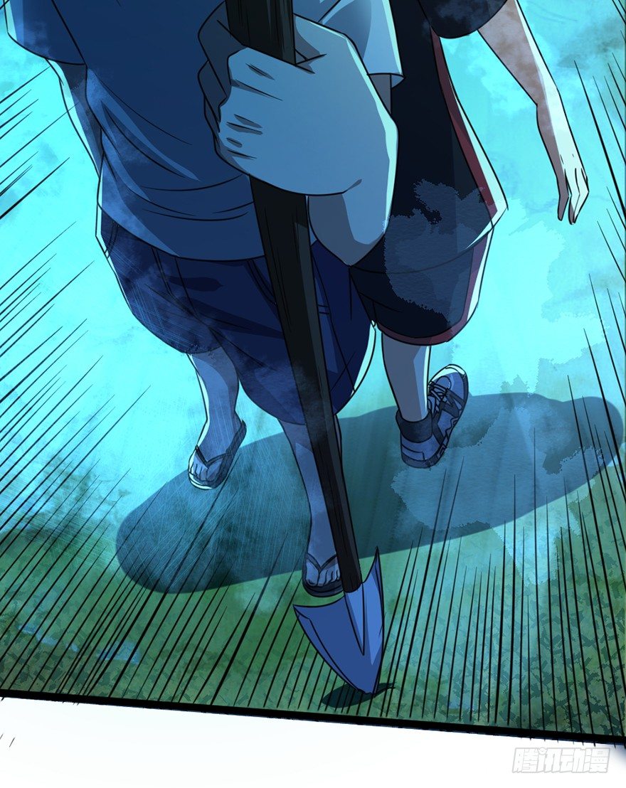 第12话 挖坑救父(1/2)-第13话