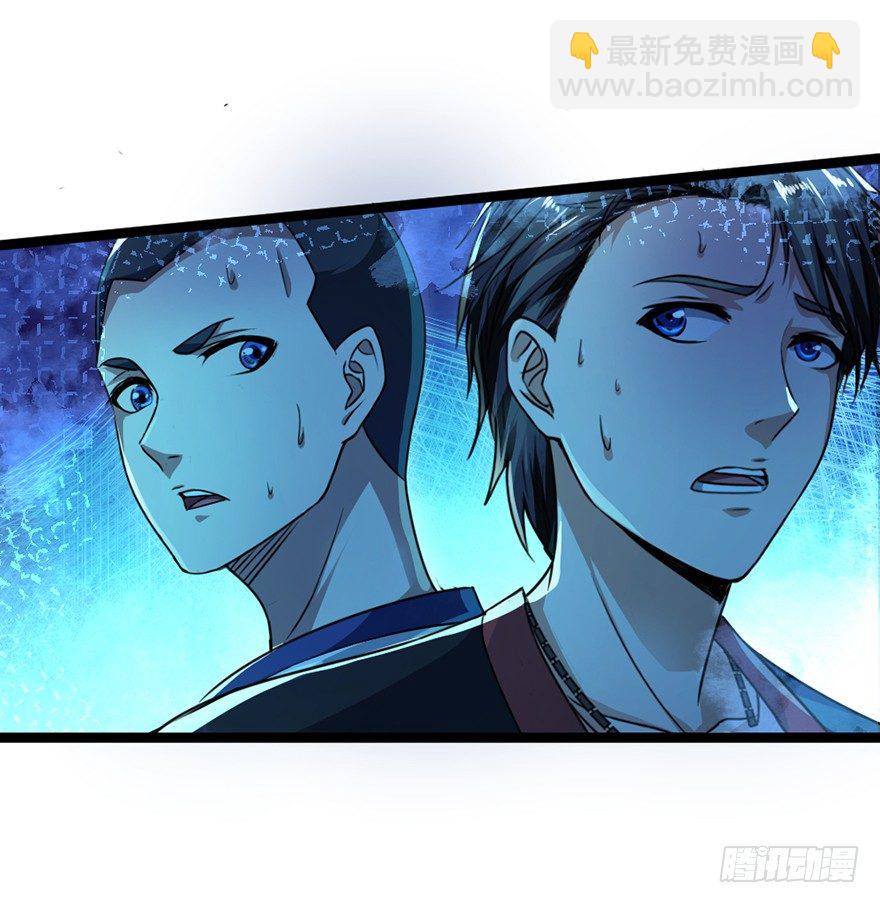 第12话 挖坑救父(1/2)-第13话