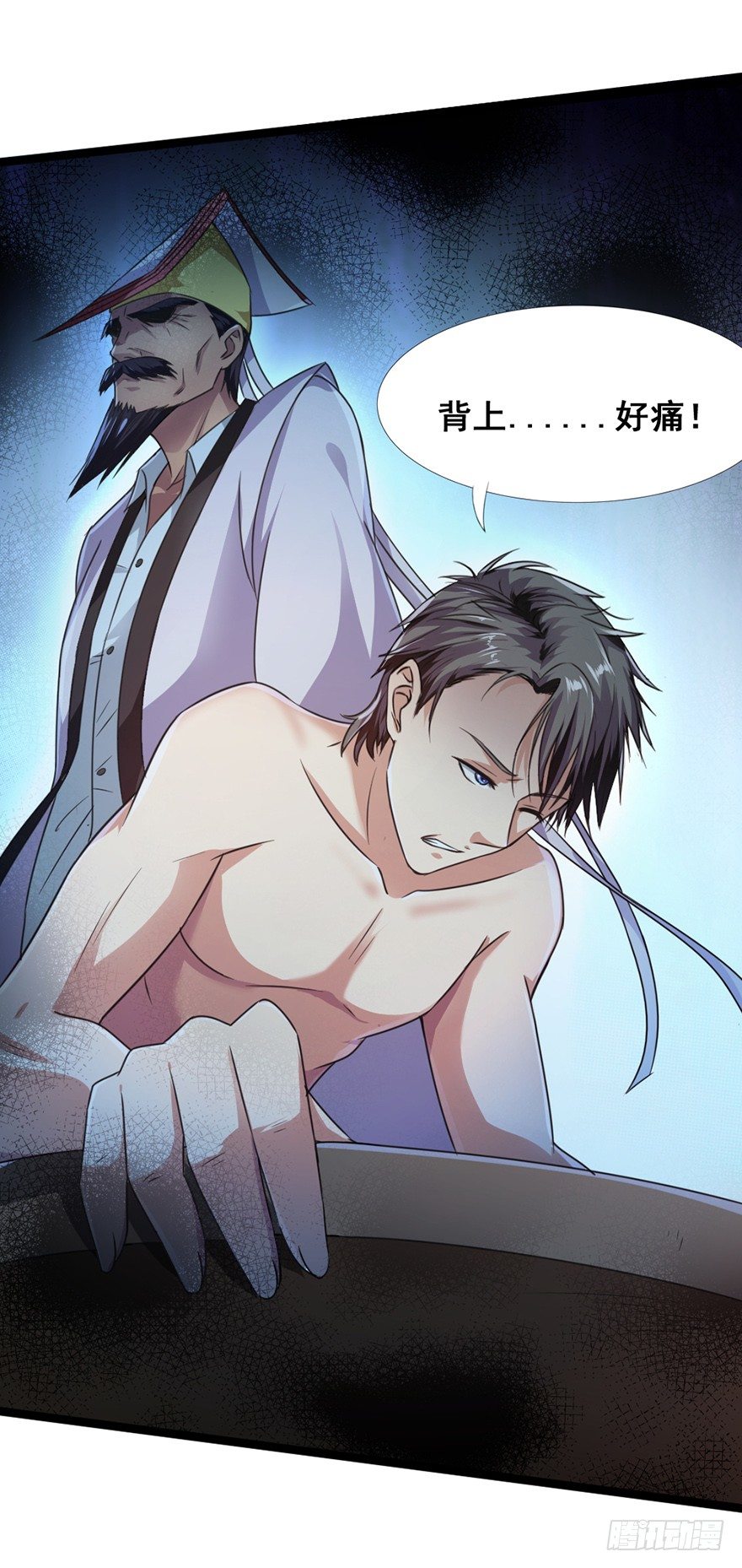 第12话 挖坑救父(1/2)-第13话