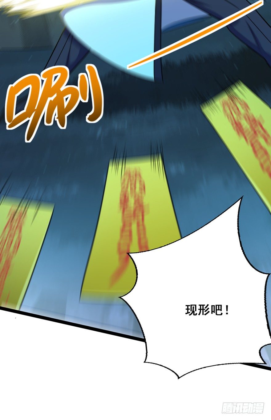 第14话 龟仙之怒-第15话