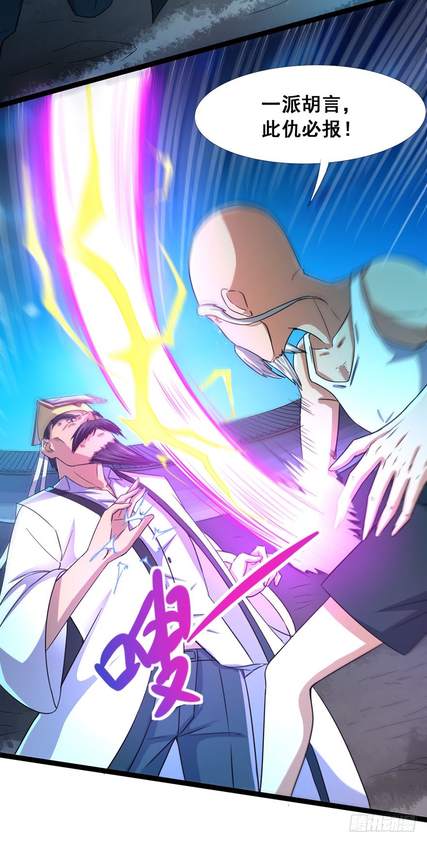 第14话 龟仙之怒-第15话