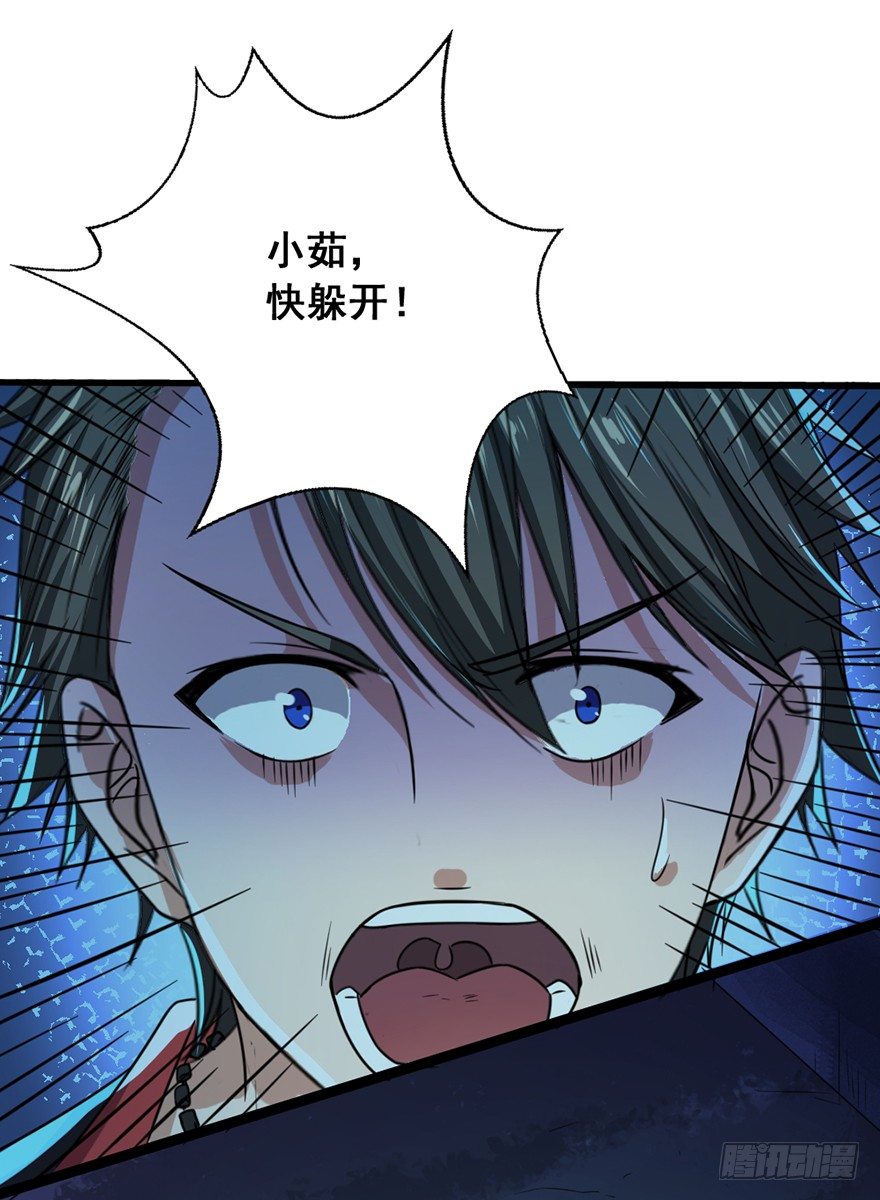 第14话 龟仙之怒-第15话