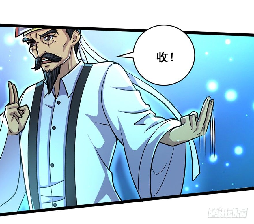 第14话 龟仙之怒-第15话