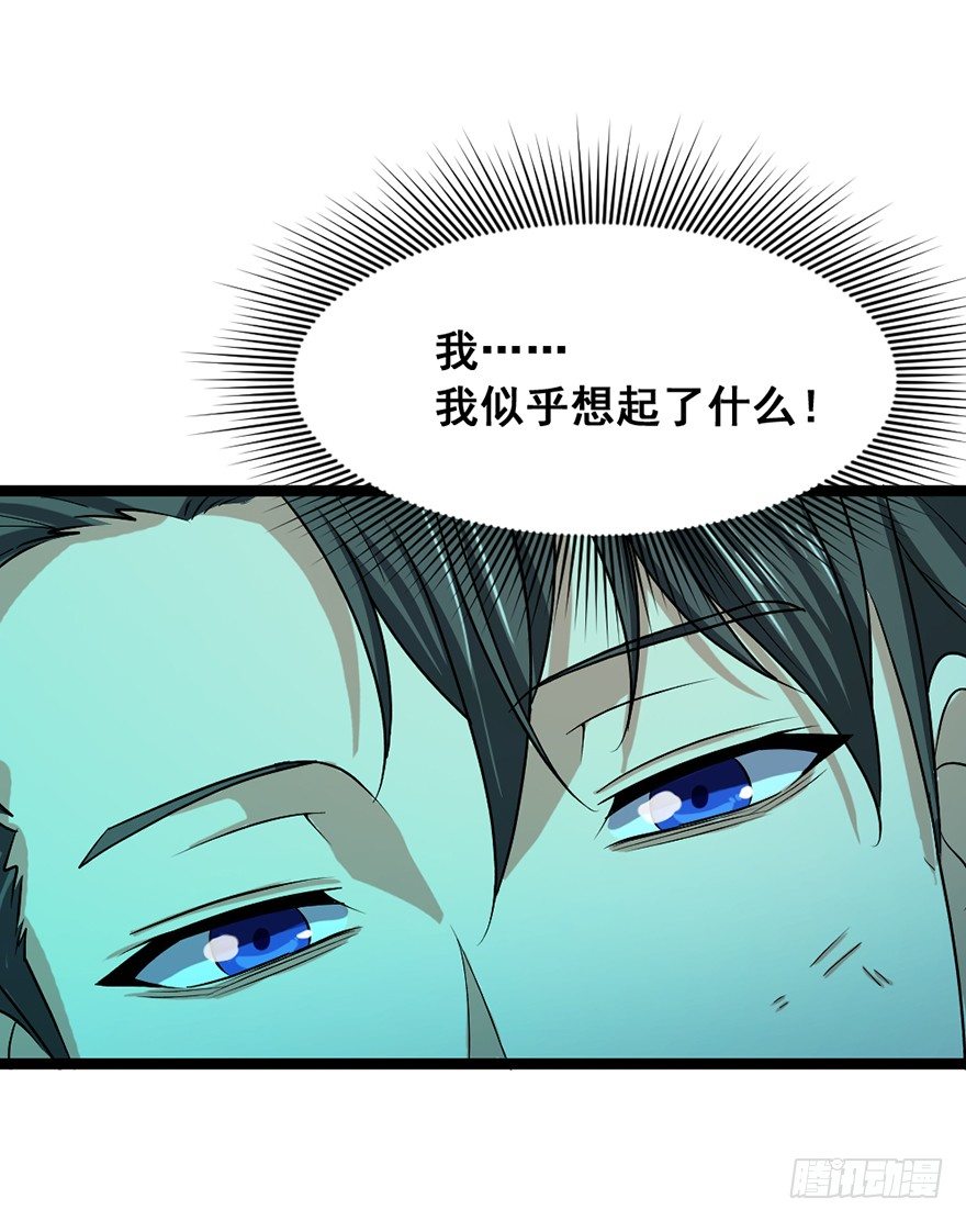 第14话 龟仙之怒-第15话