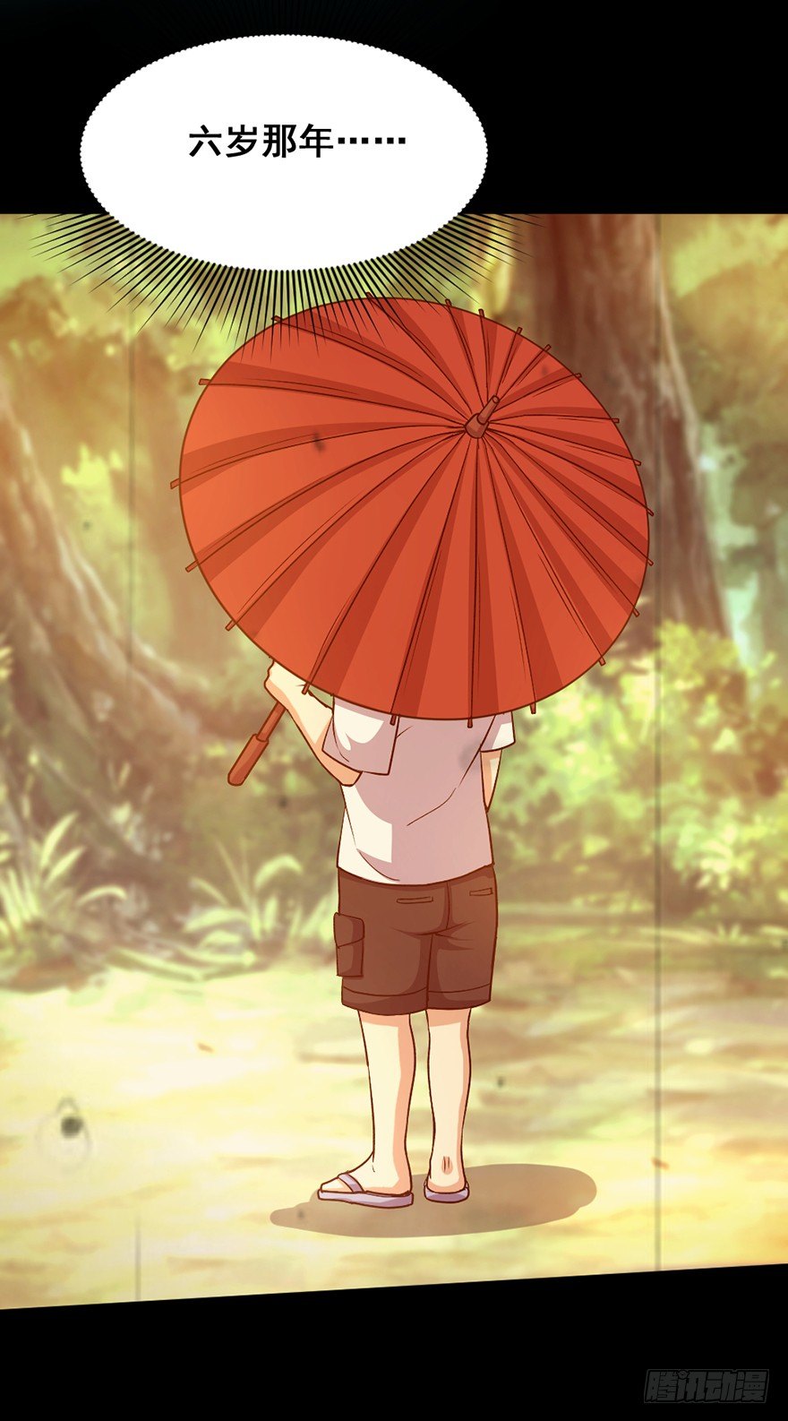 第14话 龟仙之怒-第15话