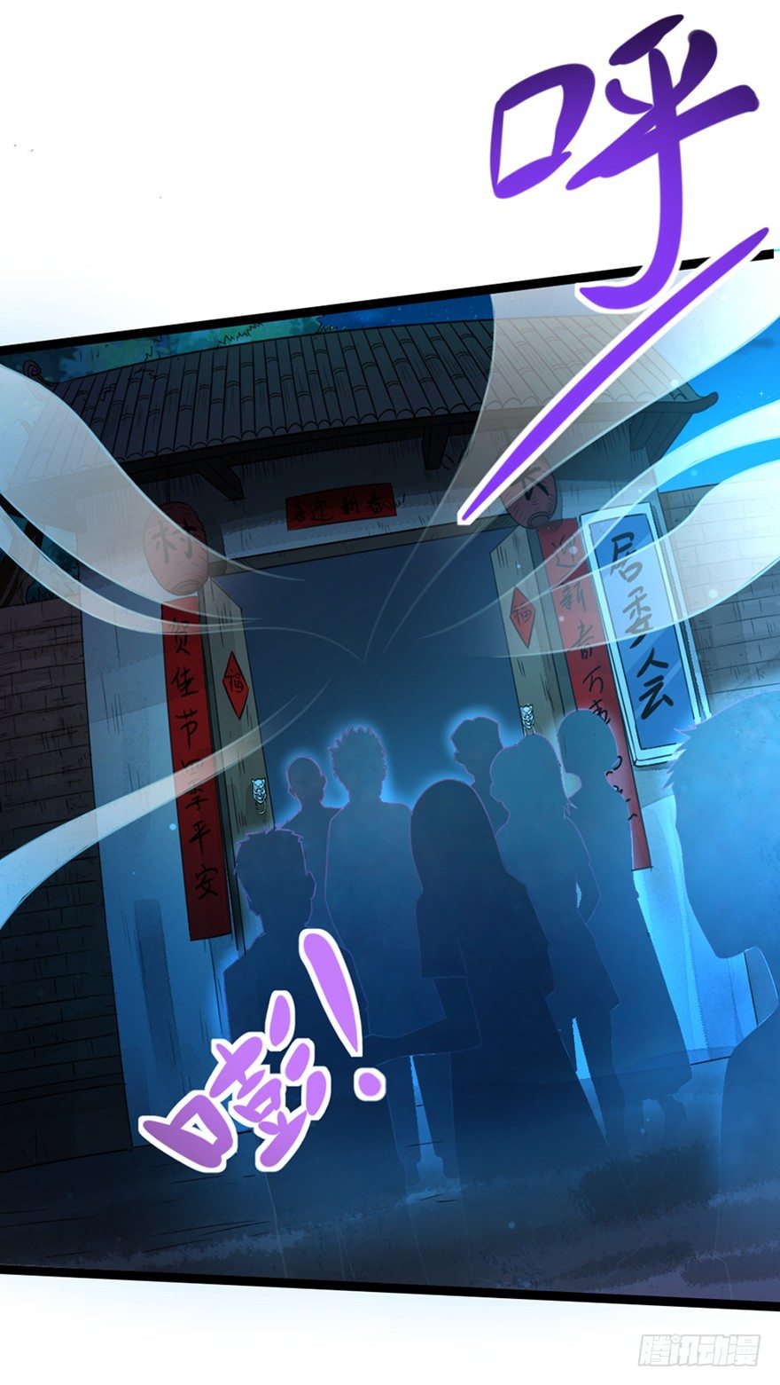 第14话 龟仙之怒-第15话