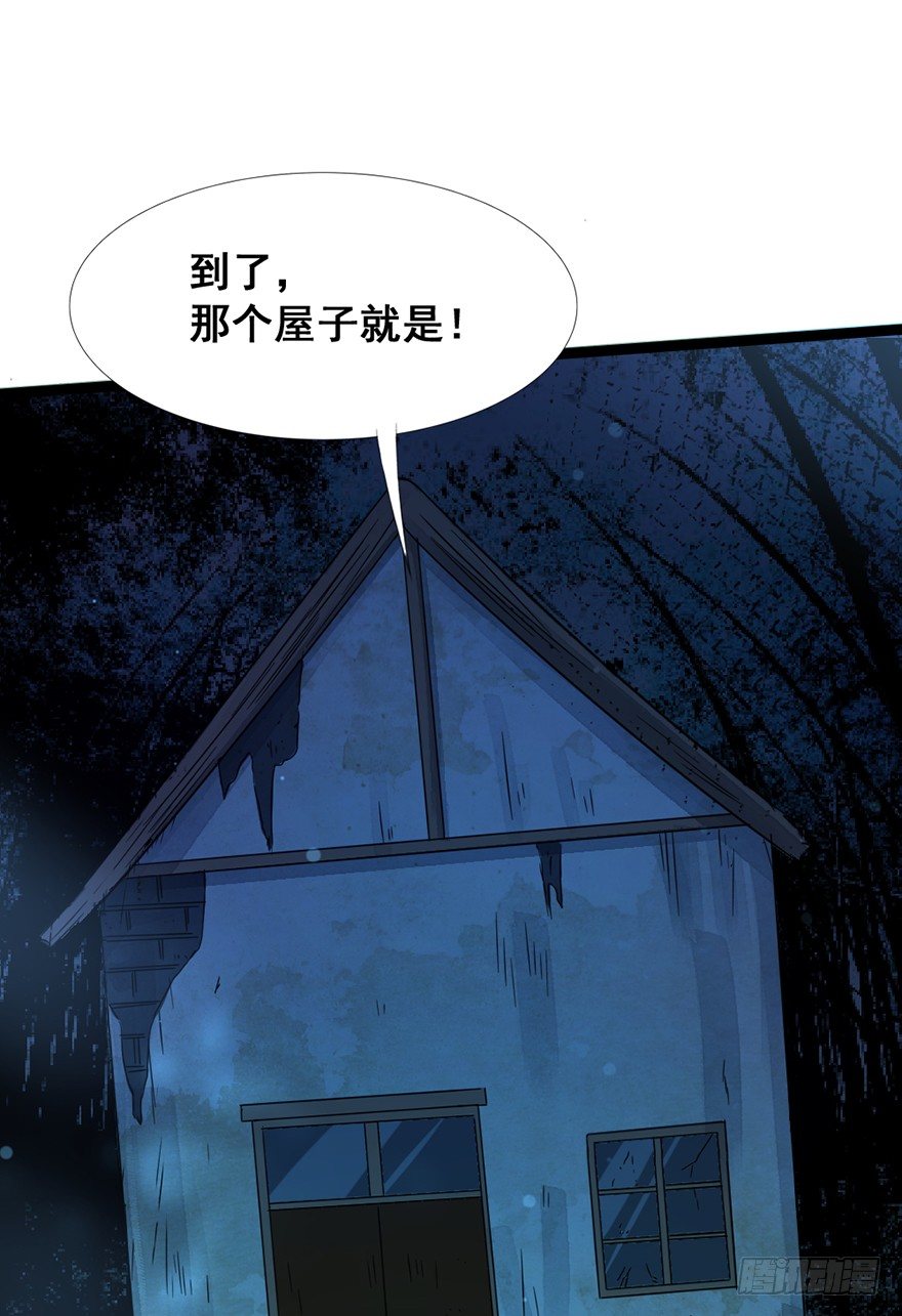 第16话 高手白龙(1/2)-第17话