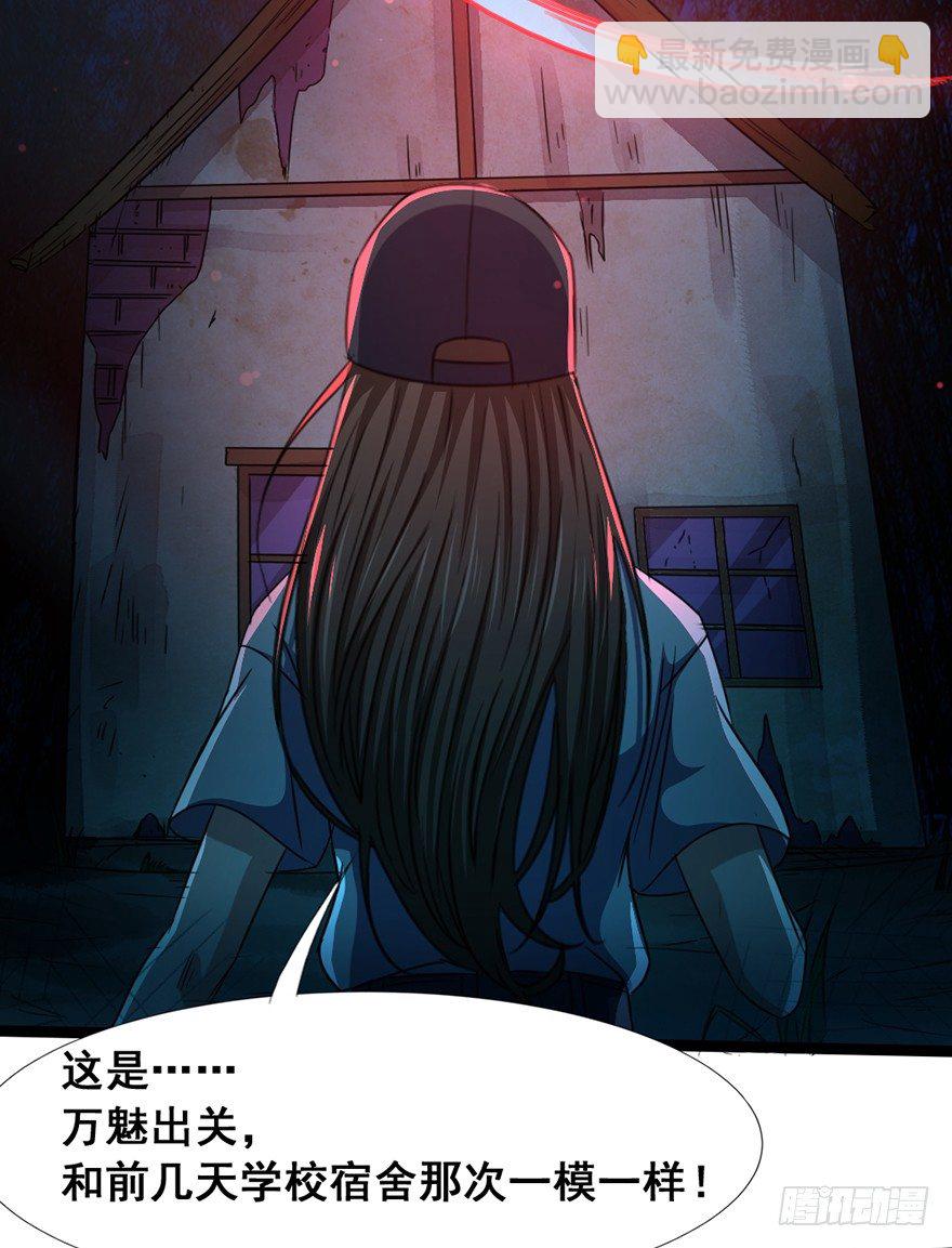 第16话 高手白龙(1/2)-第17话