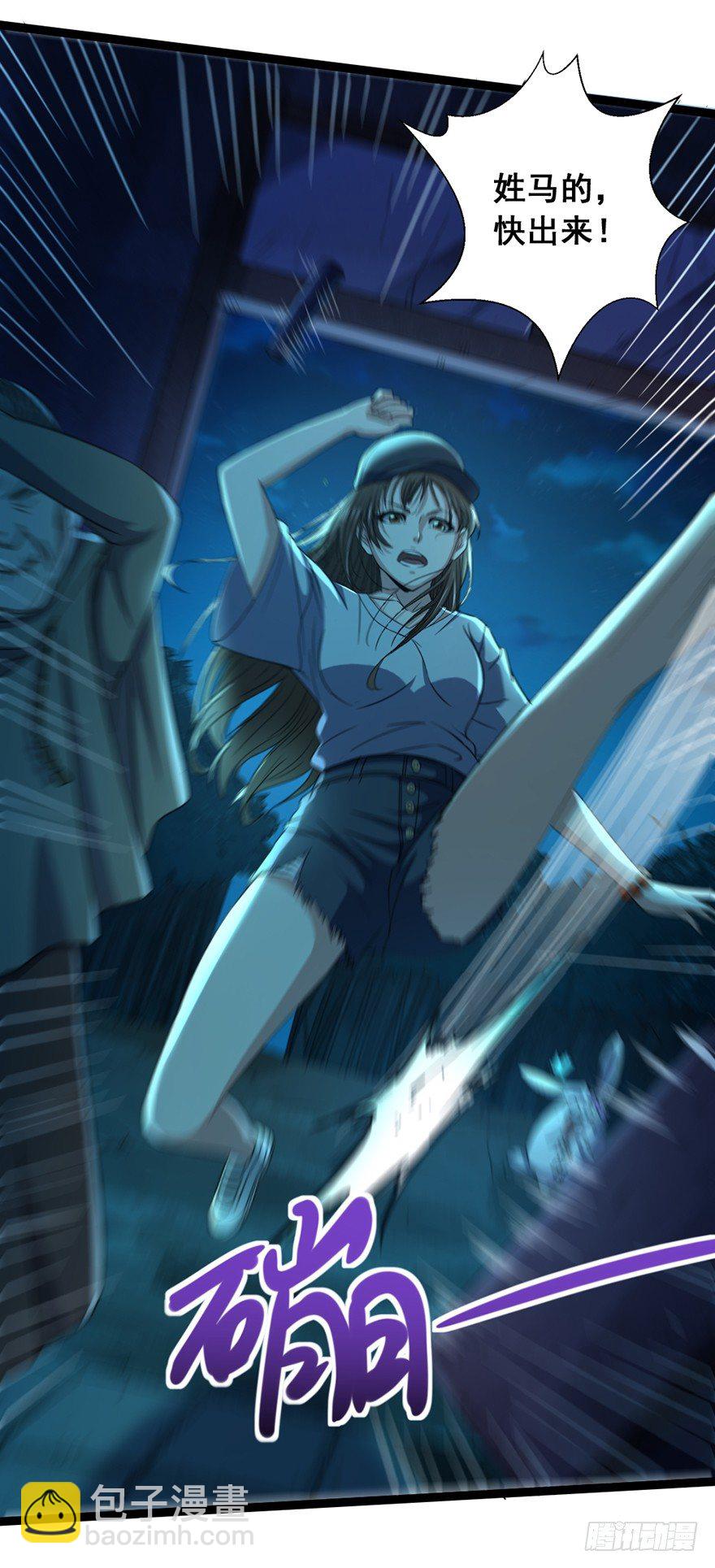 第16话 高手白龙(1/2)-第17话