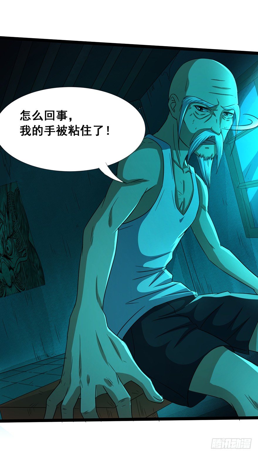 第16话 高手白龙(1/2)-第17话