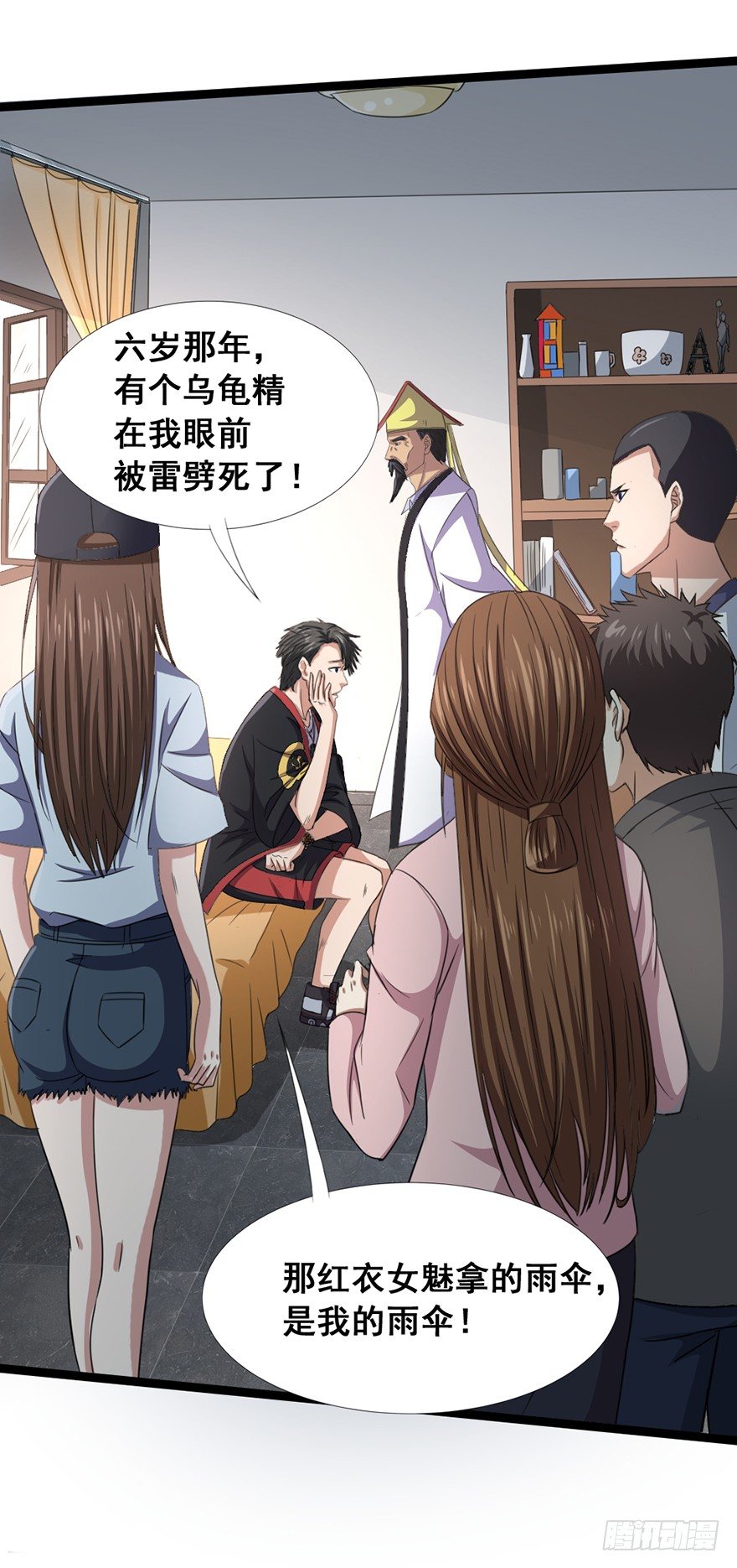 第16话 高手白龙(1/2)-第17话