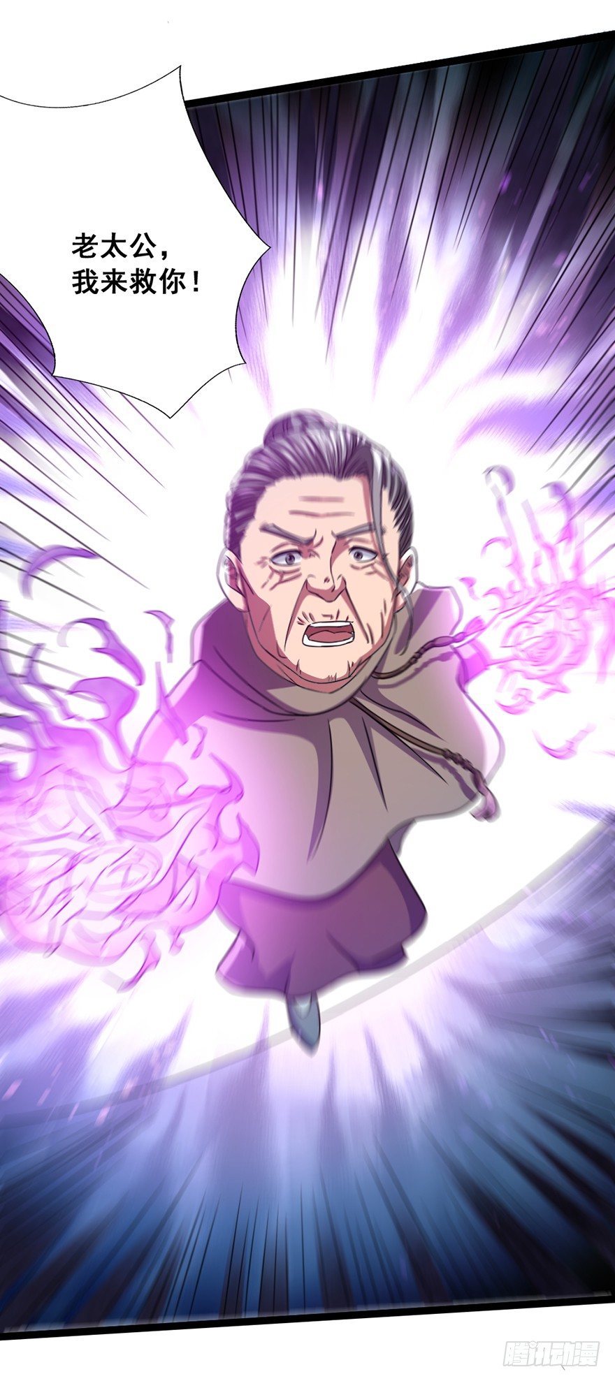 第16话 高手白龙(1/2)-第17话