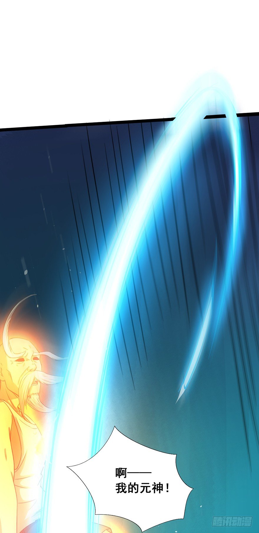 第16话 高手白龙(1/2)-第17话