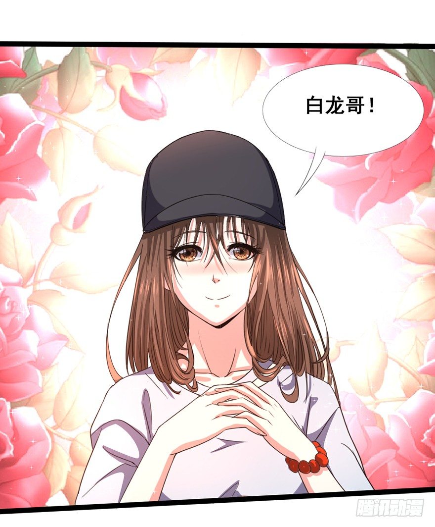 第16话 高手白龙(1/2)-第17话