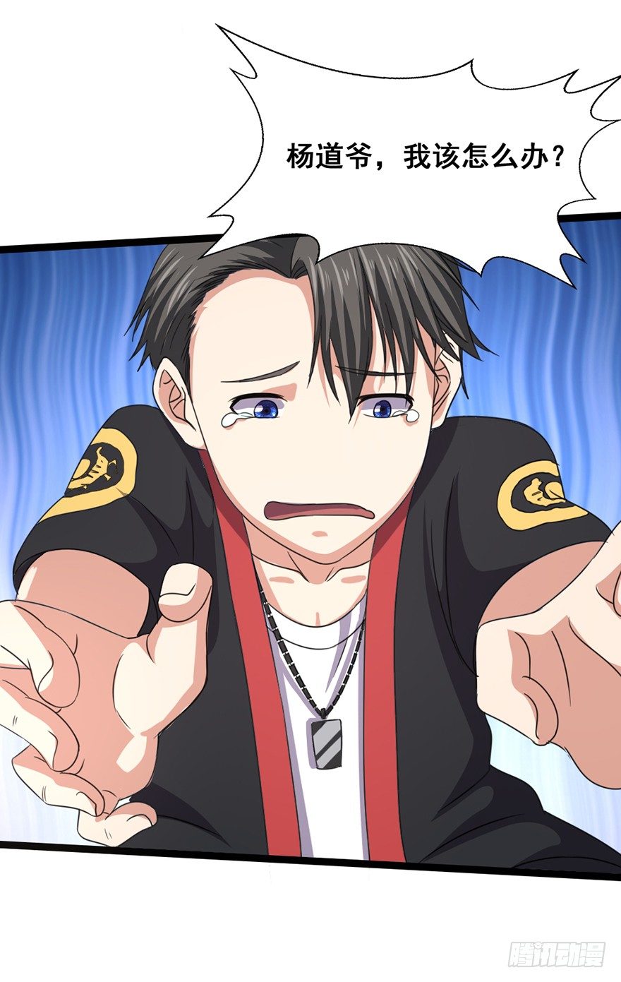 第16话 高手白龙(1/2)-第17话