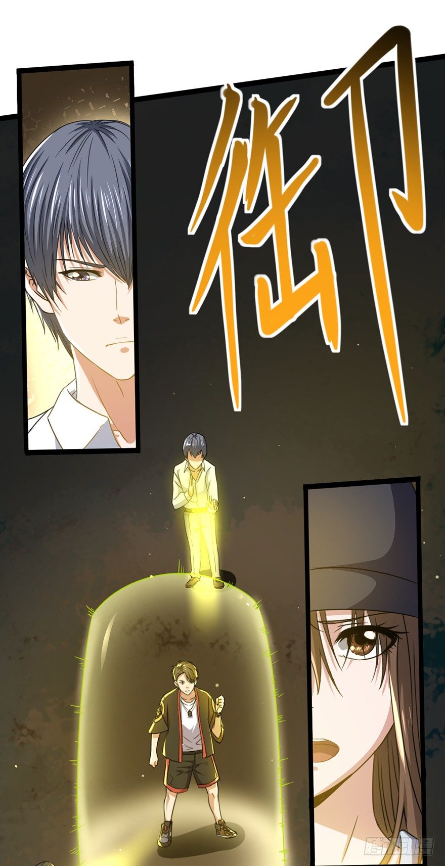 第18话 追猪之血(1/2)-第19话