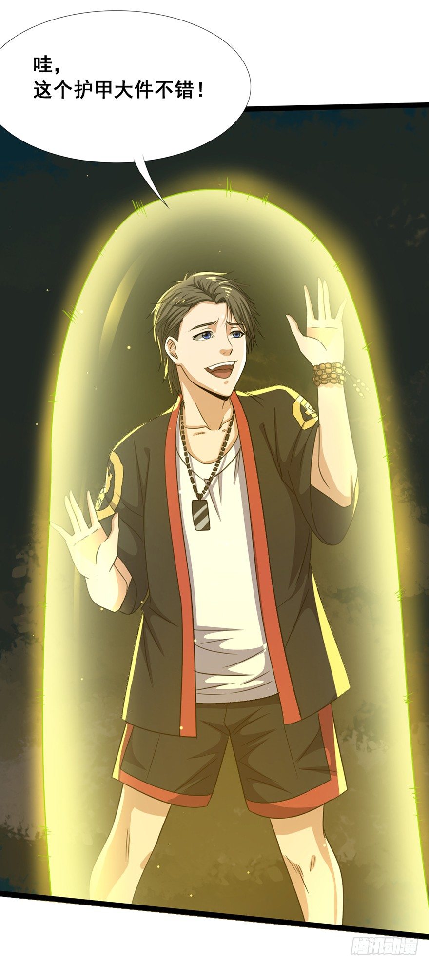 第18话 追猪之血(1/2)-第19话