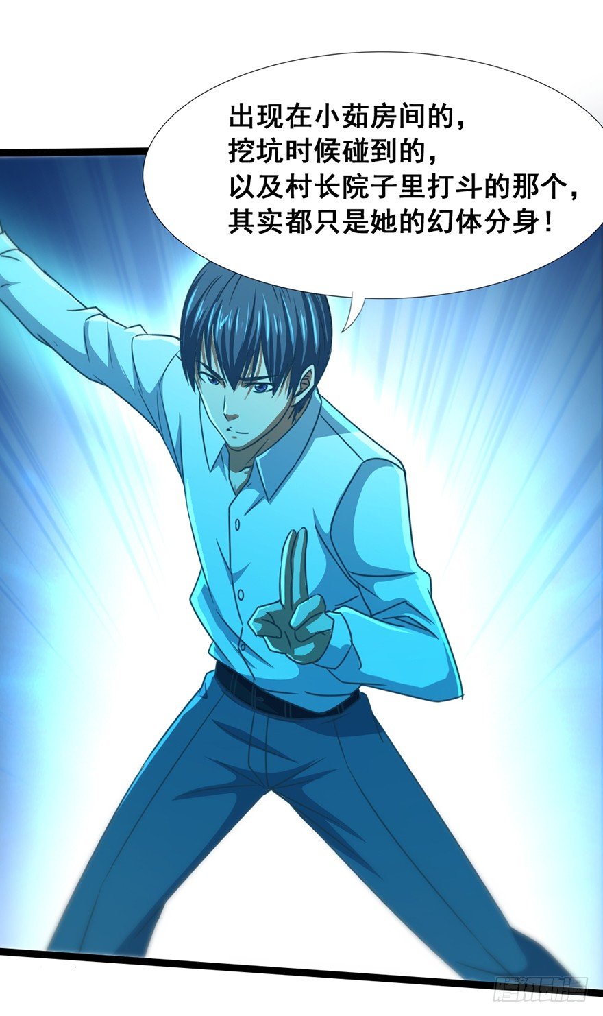 第18话 追猪之血(1/2)-第19话