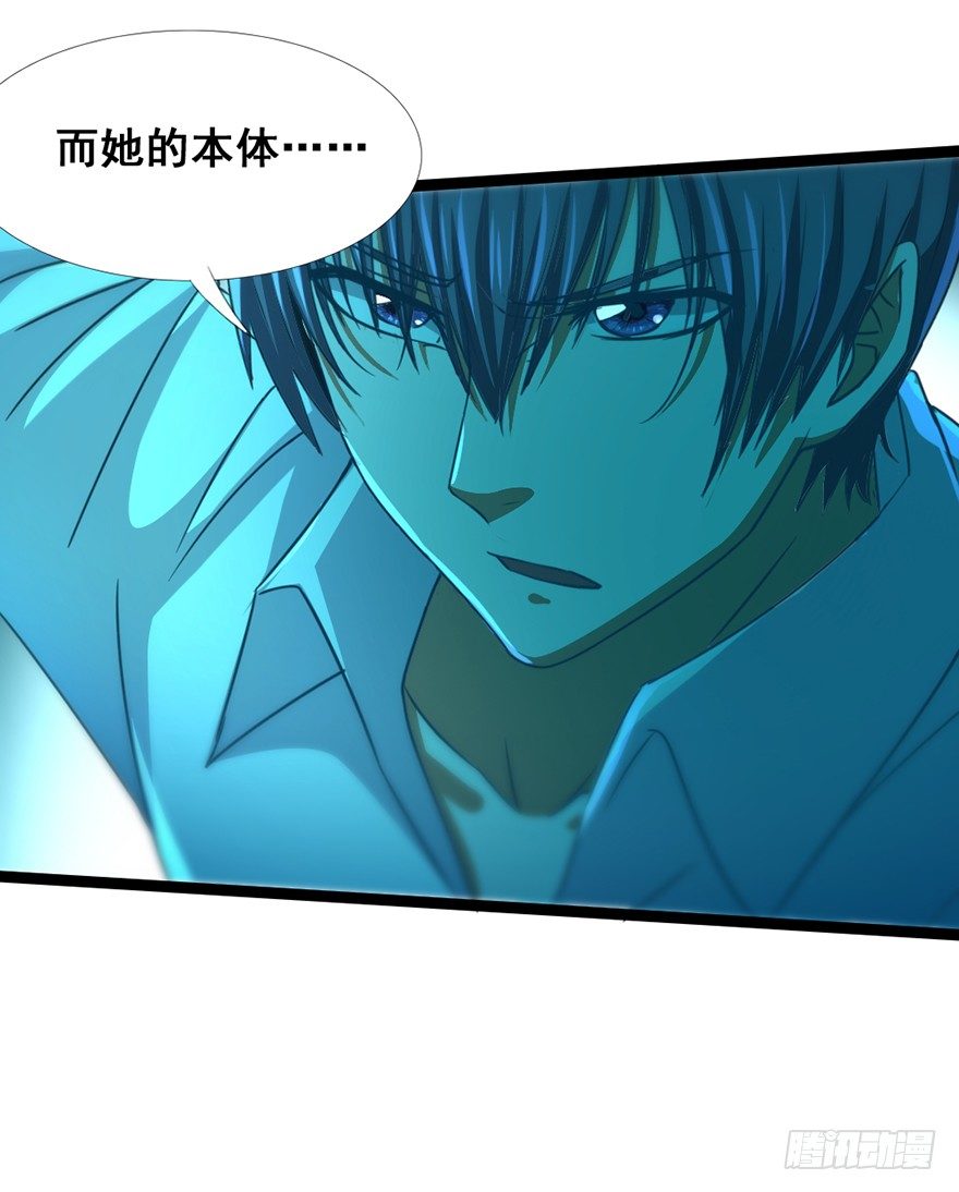 第18话 追猪之血(1/2)-第19话