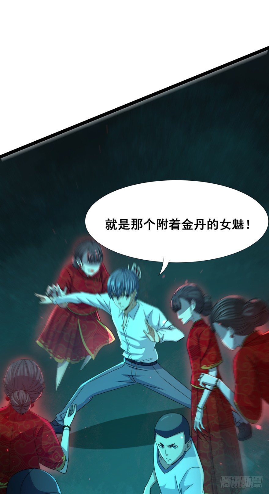 第18话 追猪之血(1/2)-第19话