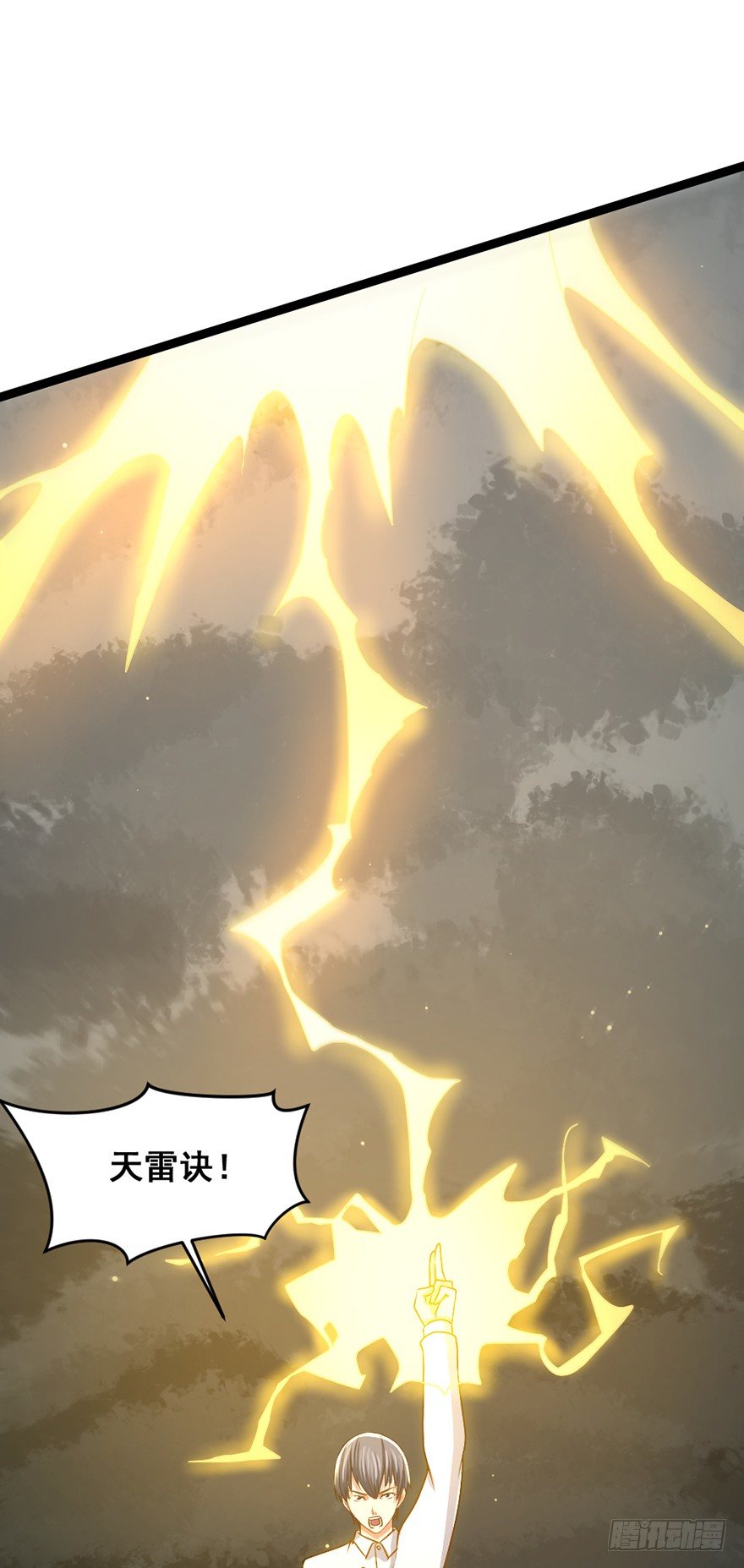 第18话 追猪之血(1/2)-第19话