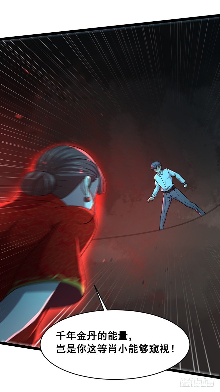 第18话 追猪之血(1/2)-第19话