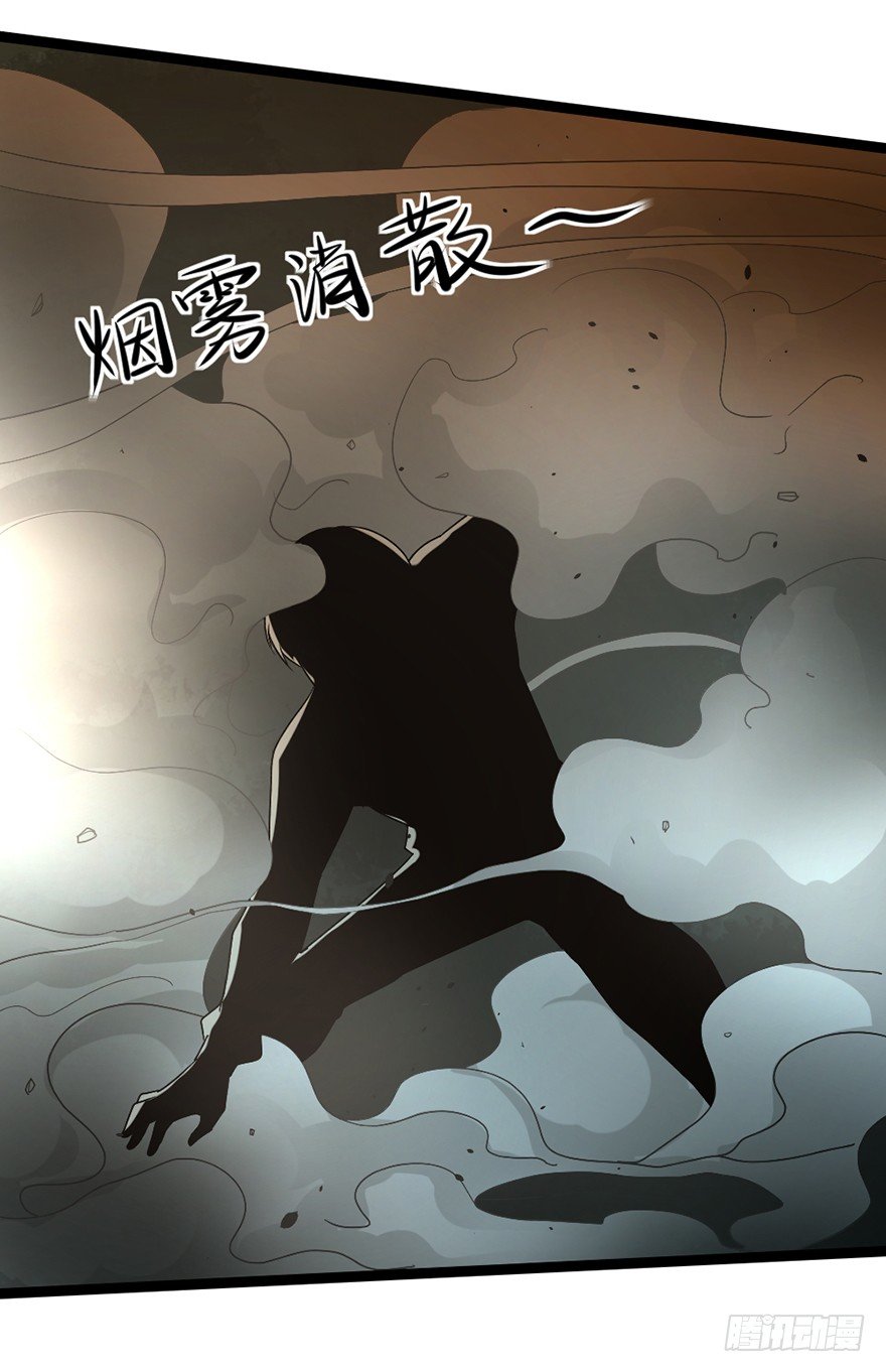 第18话 追猪之血(1/2)-第19话