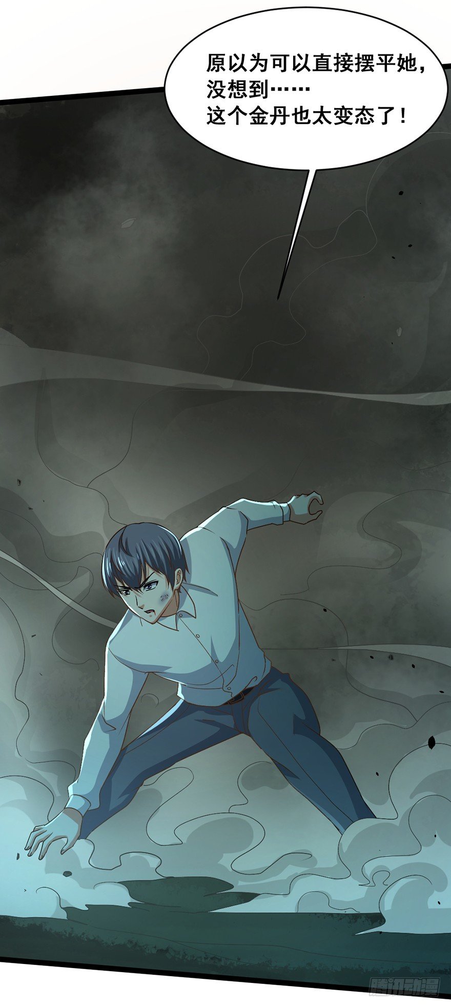 第18话 追猪之血(1/2)-第19话