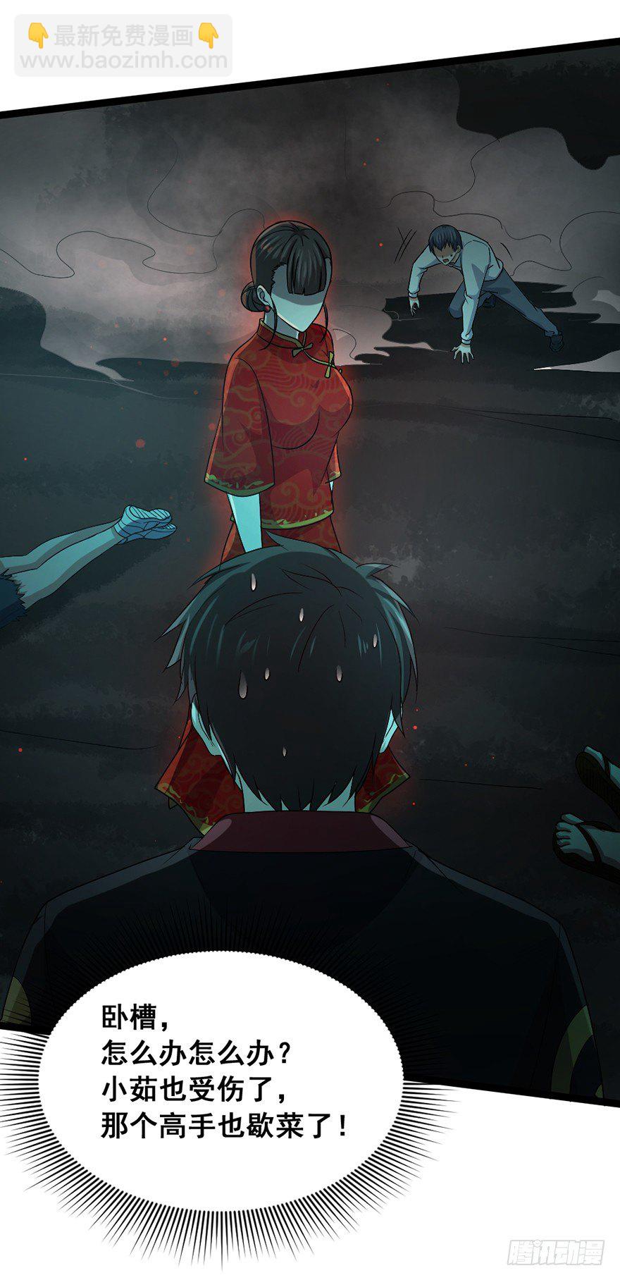 第18话 追猪之血(1/2)-第19话