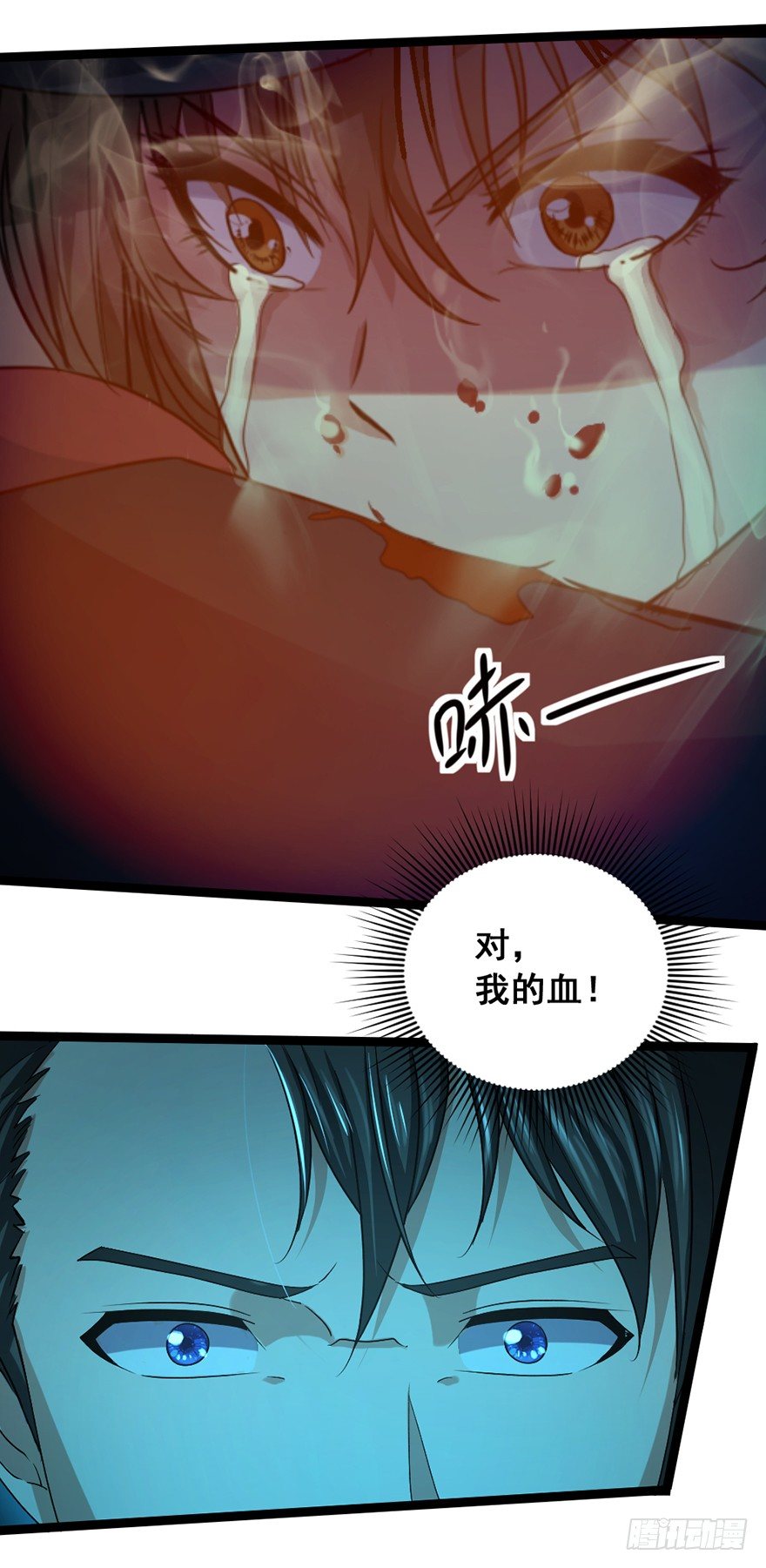 第18话 追猪之血(1/2)-第19话