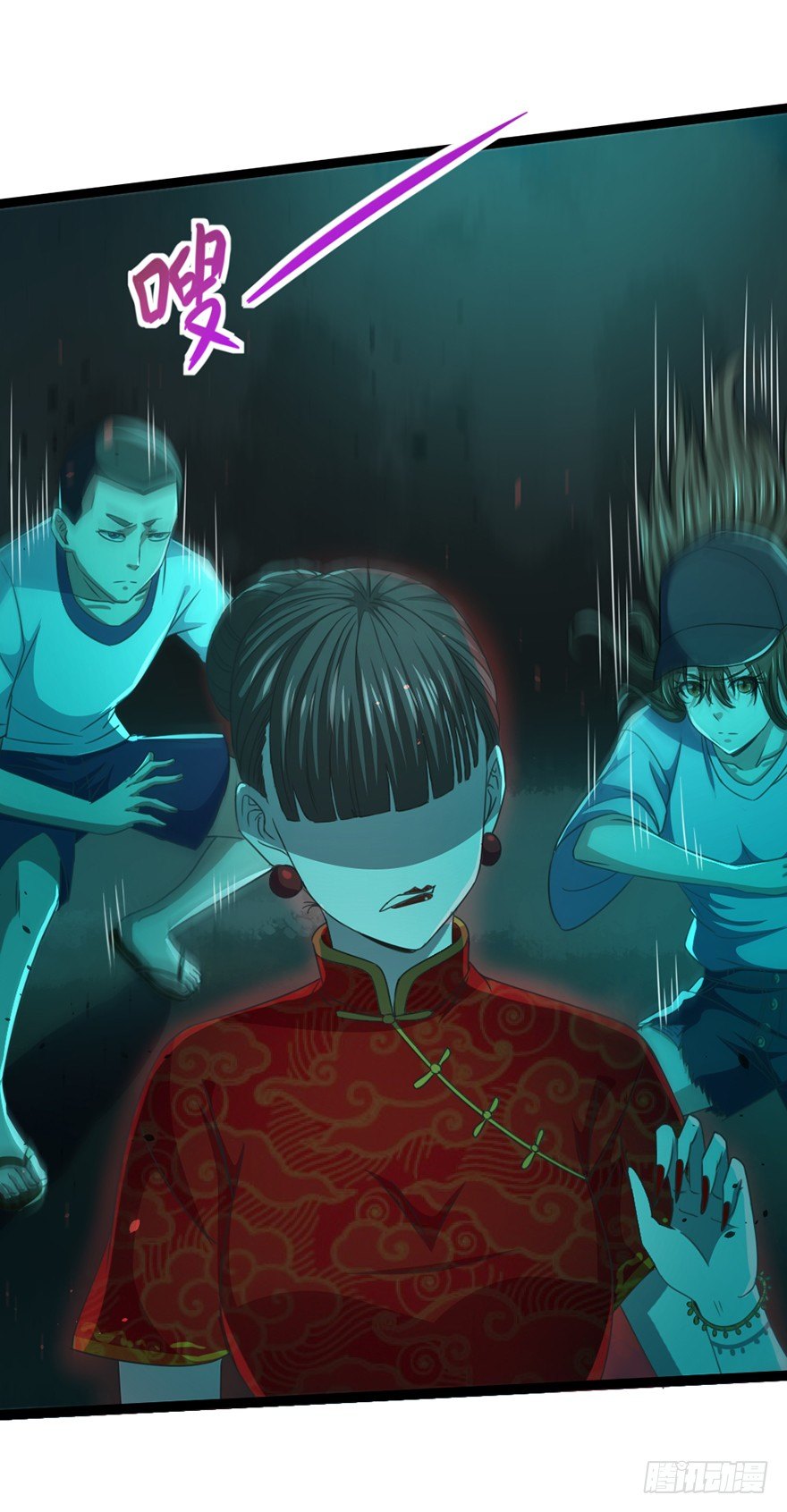 第18话 追猪之血(1/2)-第19话