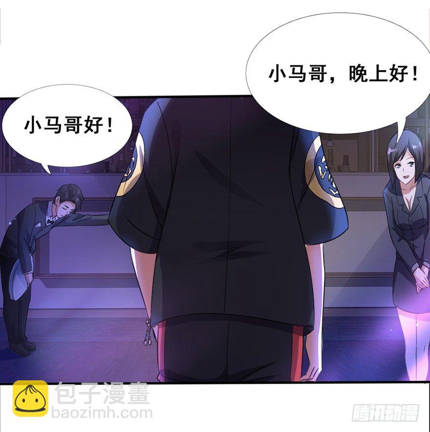 第2话 踮脚女郎-第3话