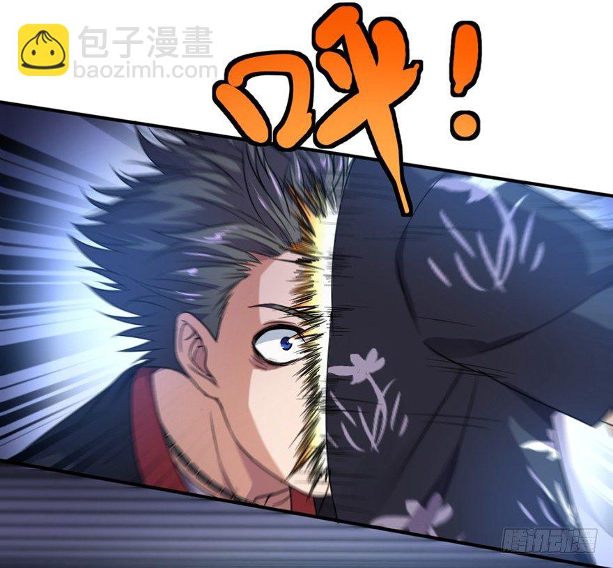 第2话 踮脚女郎-第3话