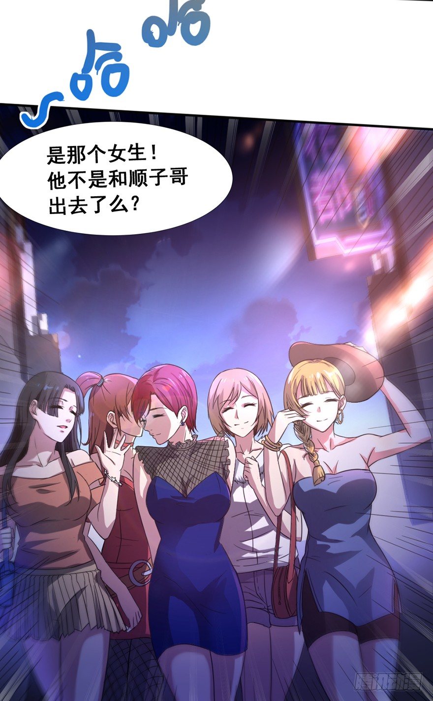 第2话 踮脚女郎-第3话