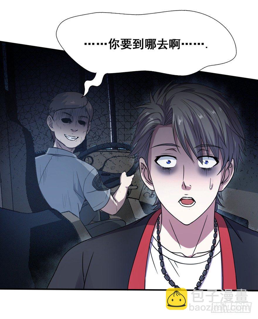 第2话 踮脚女郎-第3话