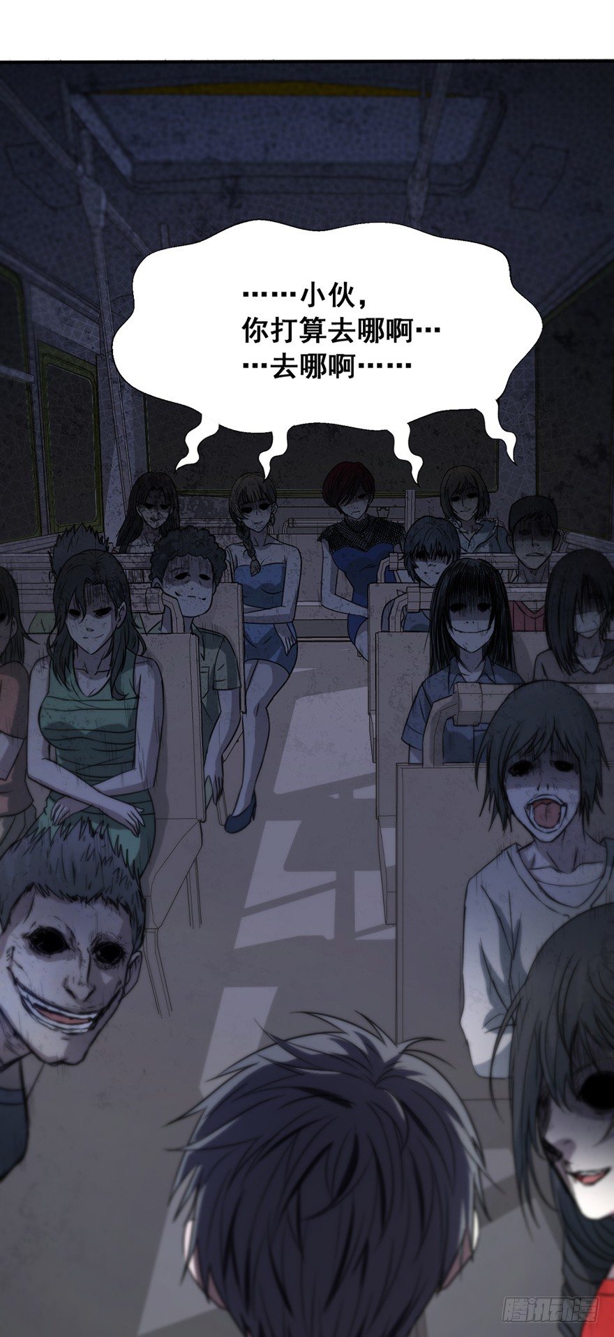 第2话 踮脚女郎-第3话