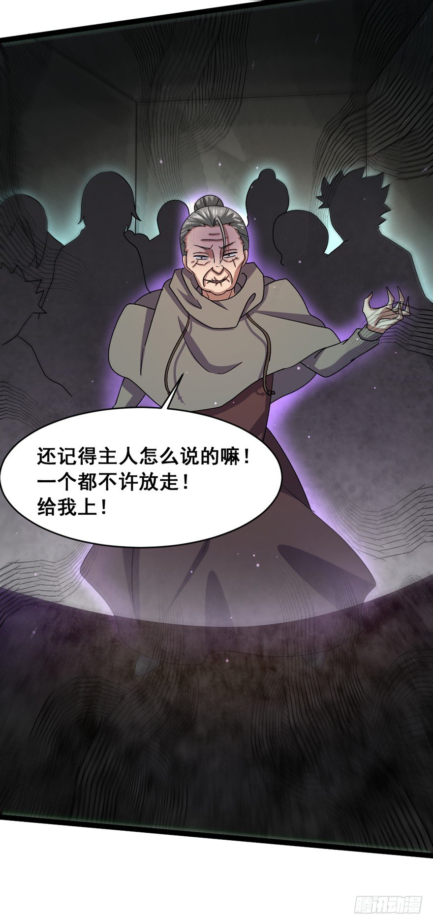 第22话 最强战力-第23话