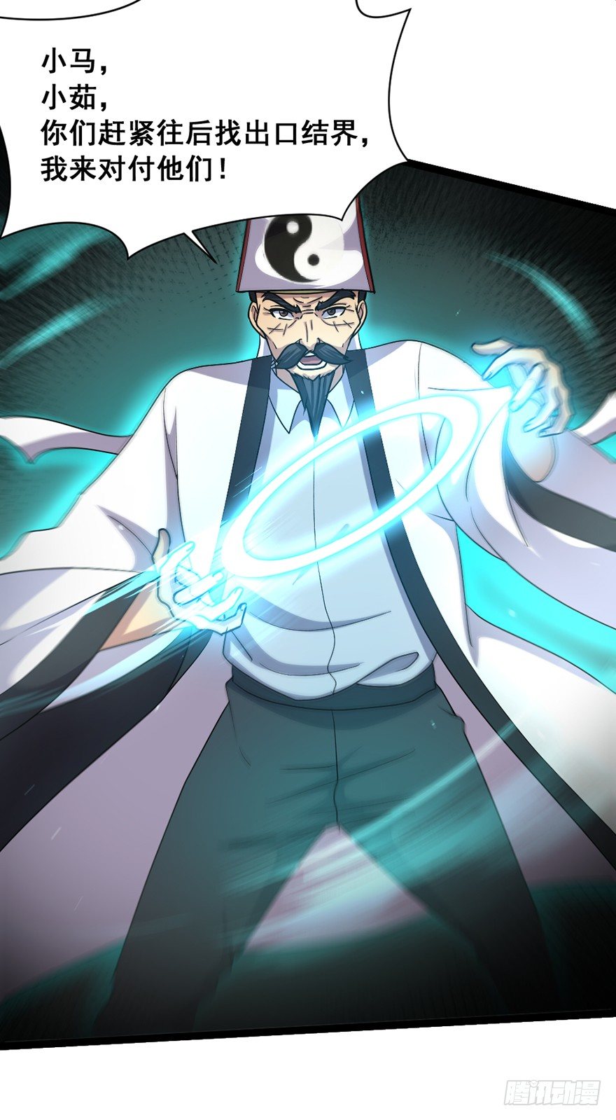 第22话 最强战力-第23话