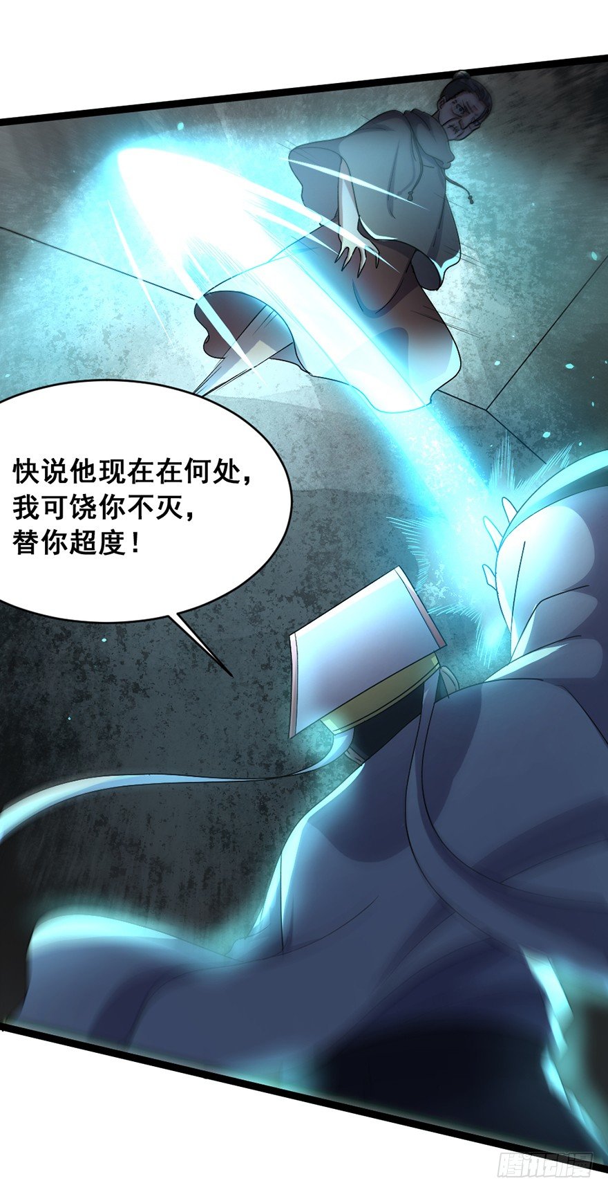 第22话 最强战力-第23话