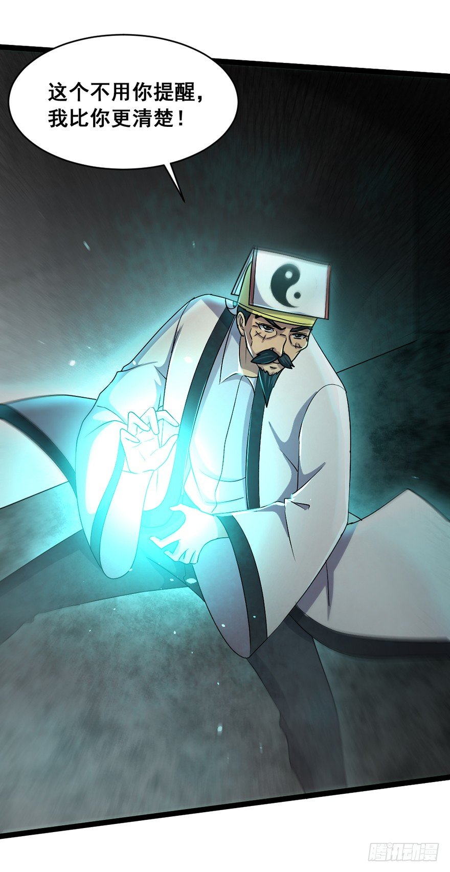 第22话 最强战力-第23话