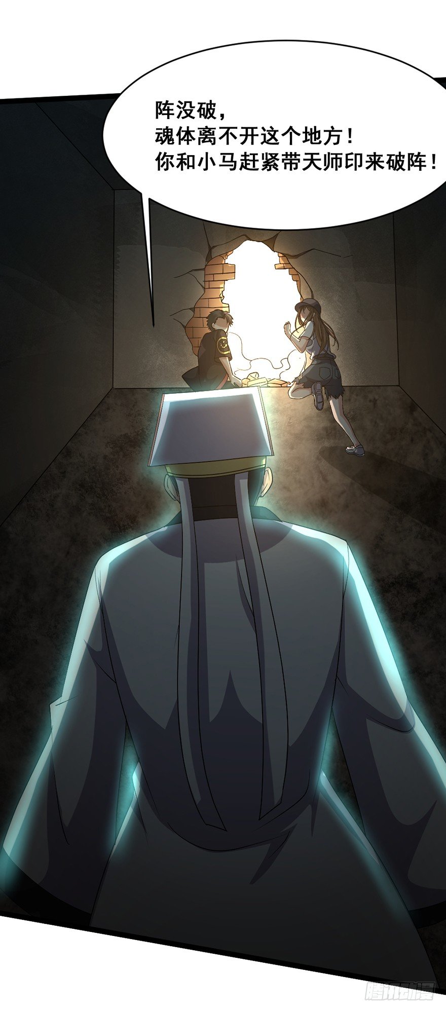 第22话 最强战力-第23话