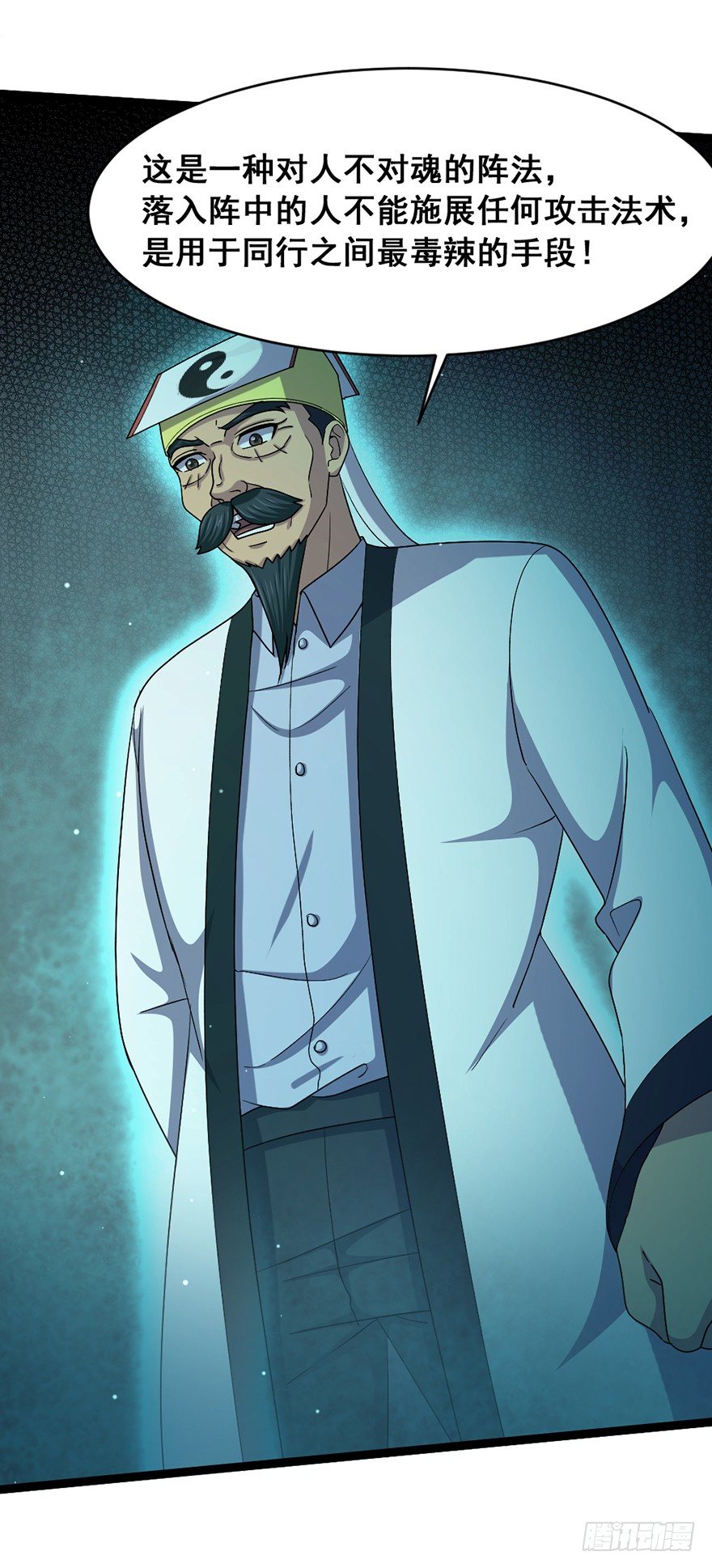 第22话 最强战力-第23话