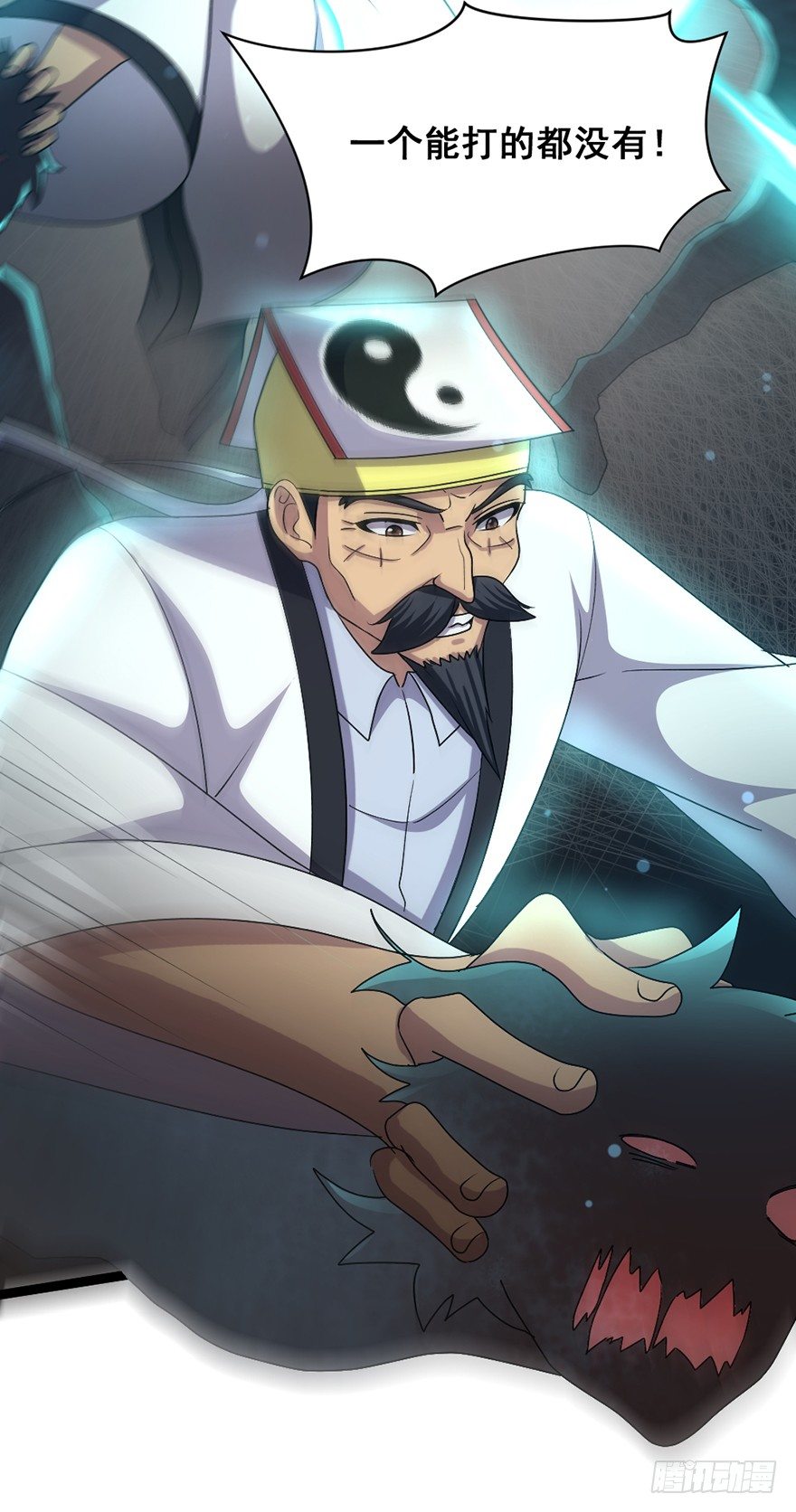 第22话 最强战力-第23话