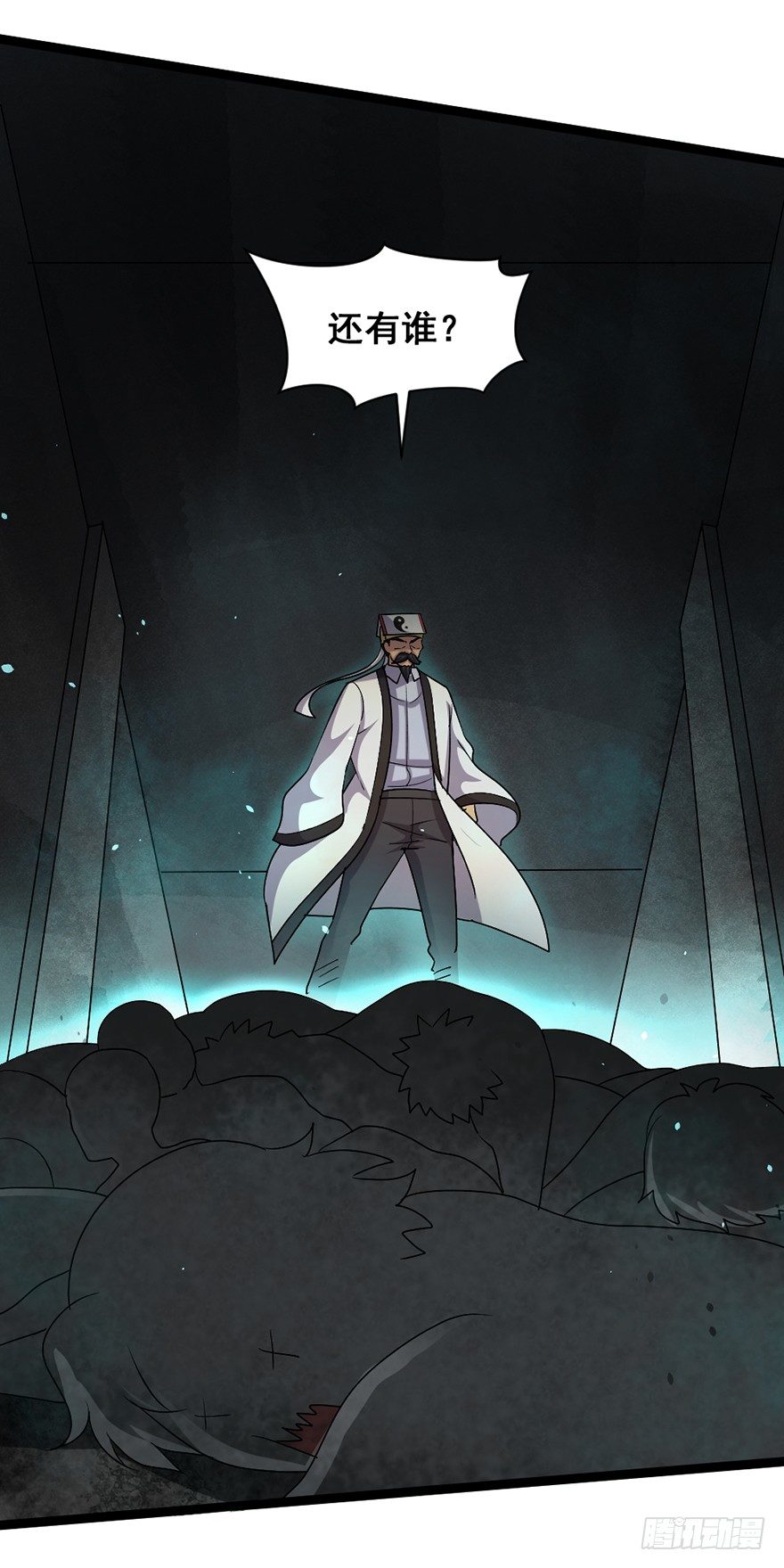 第22话 最强战力-第23话