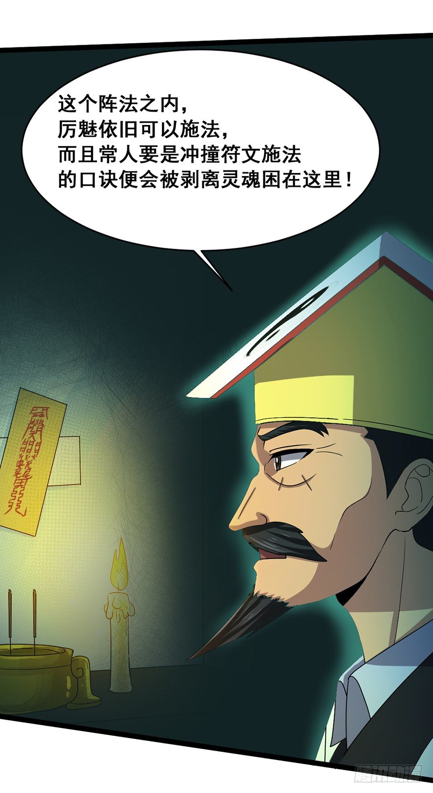 第22话 最强战力-第23话