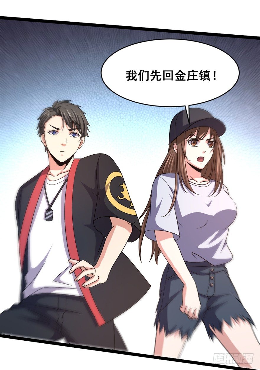 第22话 最强战力-第23话