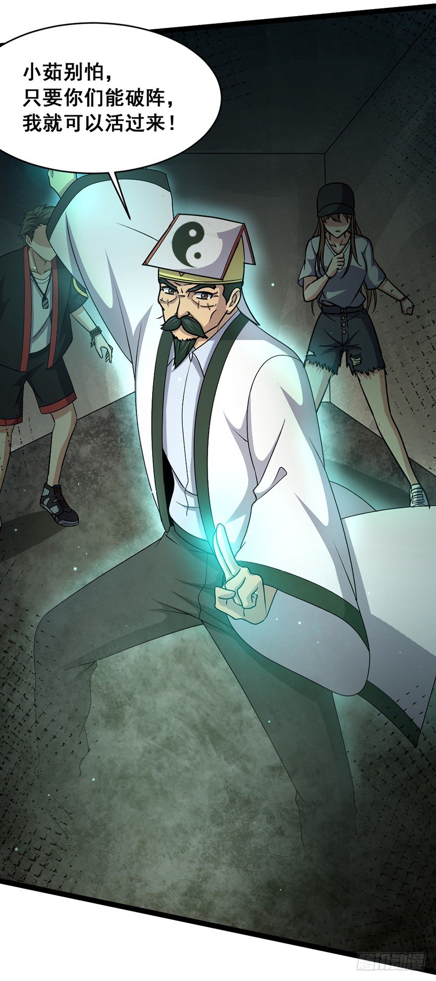 第22话 最强战力-第23话