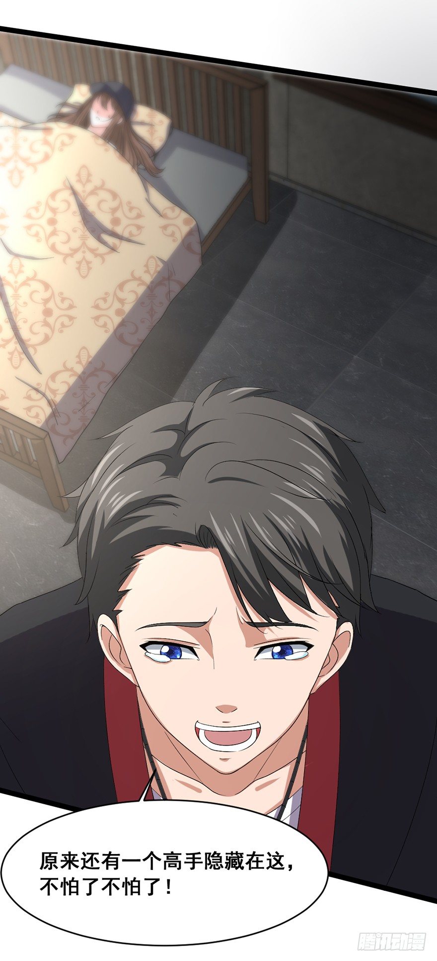 第24话 神羊师父-第25话