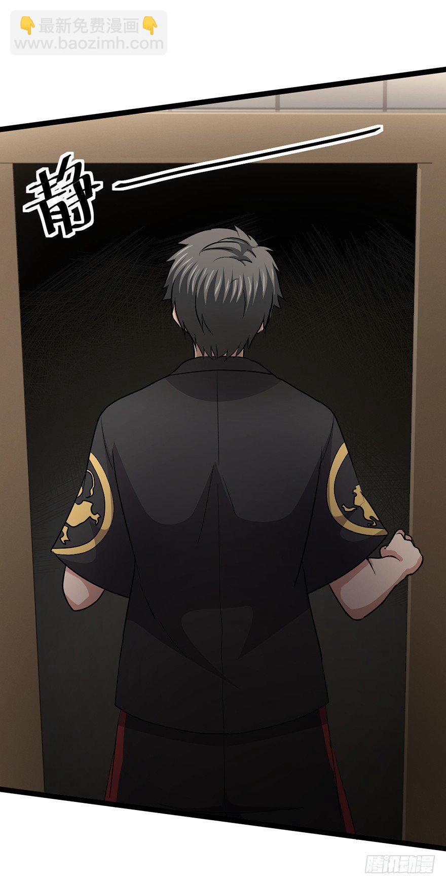 第24话 神羊师父-第25话