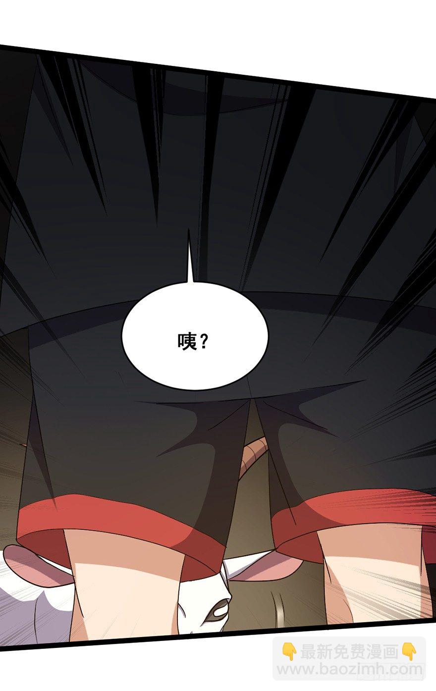 第24话 神羊师父-第25话